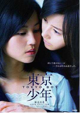 电影《狄仁杰之四大天王》海报