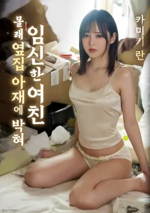 电影《一出好戏》海报